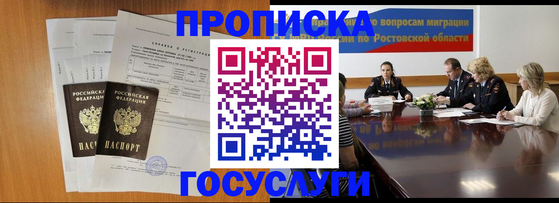 регистрация для школы в Сегеже